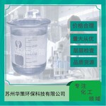 供应江浙沪pvc塑料鞋底环保增塑剂二辛酯替代品降低生产成本