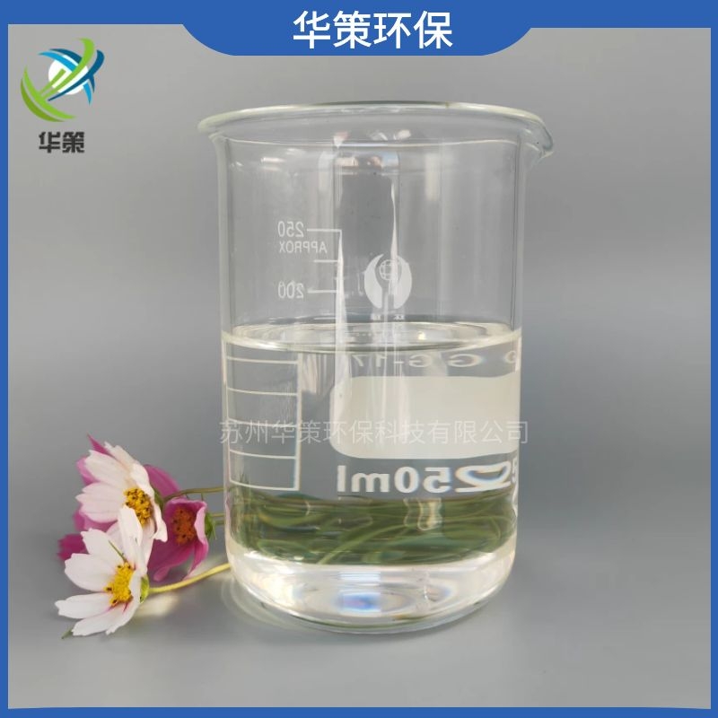 做長(zhǎng)期生意，交真心朋友，留客戶(hù)蘇州華策環(huán)保增塑劑