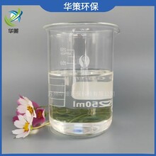 供应吴江人造革生产商用环保增塑剂生物酯增塑剂