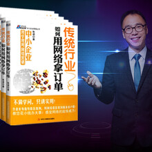 如何写网络营销型成功案例由上海添力出版网络营销书的作者分享