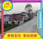 云南丽江墙体喷绘广告宣传，刷农村广告画面温馨语言委婉