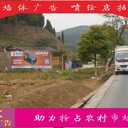 貴州畢節(jié)墻體噴繪廣告審批，銀行刷墻廣告與您一路相伴