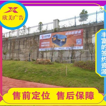 贵州毕节墙体喷绘广告内容，农村墙绘广告从无到有从弱到强
