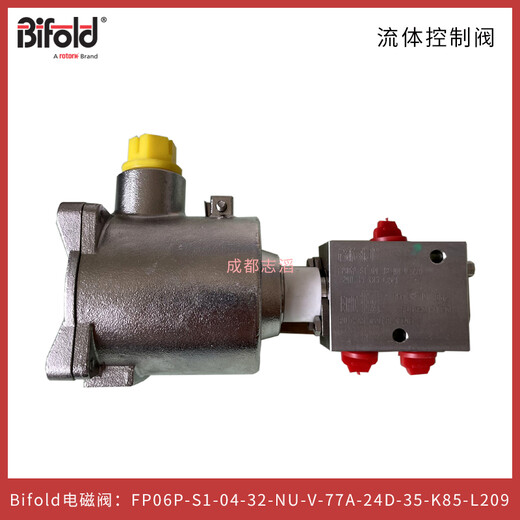 FP06P-S1-04-32-NU-V-77A-24D-35-K85-L209英国bifold电磁阀