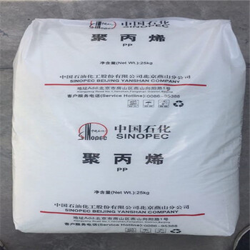 燕山石化聚丙烯MR4025耐輻照茂金屬