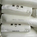 北京有机醋酸乙烯EVA14-2火腿肠肠衣包装