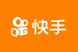 山东快手代理商找哪家比较好？济南快手代理商找哪家比较好？