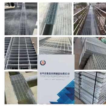撫順格柵板遼寧鋼格柵馬道鋼格柵板集磊鋼格板生產(chǎn)廠