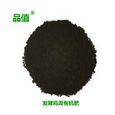 鹽城水產(chǎn)養(yǎng)殖雞糞有機(jī)肥100斤一袋價(jià)格發(fā)酵腐熟易吸收