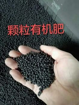 供應(yīng)種植葡萄用雞糞有機(jī)肥肥效塊防止板結(jié)增加產(chǎn)量