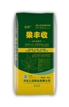 厂家批发微生物菌肥花卉果树大棚蔬菜种植用肥微生物菌剂图片1