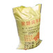 湖南郴州羊粪生物有机肥80斤一袋提高免役力耐储存
