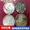 南京老郵票回收老錢幣回收銀元紀念幣收購來電預約