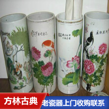 长宁区老瓷器瓶瓶罐罐回收，上海老紫砂花盆收购一站式服务图片