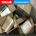 上海老线装书回收，各种老碑贴回收，连环画收购随时来电