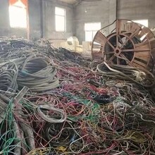 二手废旧电缆线回收种类