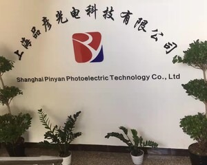上海品彦光电科技有限公司