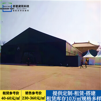 杭州临时展厅篷房_临时展厅展棚工厂