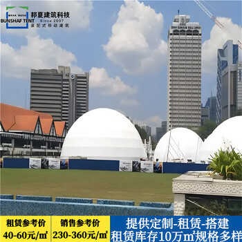 六安安檢篷房_安檢帳篷租賃