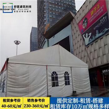 苏州展览会篷房_展览会帐篷厂家