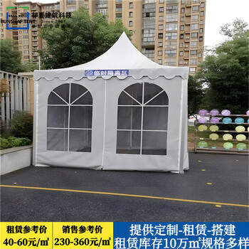 宁波婚庆帐篷_婚庆展棚厂家