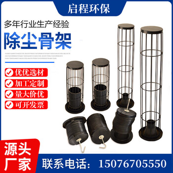 有機(jī)硅除塵骨架的性能