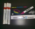 日本斑馬油漆筆、記號筆、油性筆200M紅、白、藍、銀、黃等