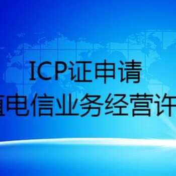 愛沙尼亞公司注冊