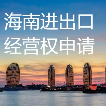 注冊廣州內(nèi)資合伙公司的概念