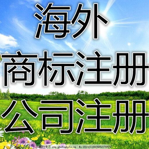 内华达州在哪？美国内华达州注册成立公司优点