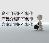 深圳代写公司章程服务