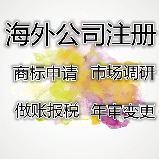 为什么都要去芬兰注册公司呢，有什么优势吗