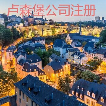 德國條形碼注冊商品條碼申請海外條形碼