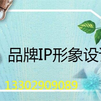 申请匈牙利公司名称有何要求