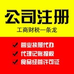 马来西亚公司公司报税