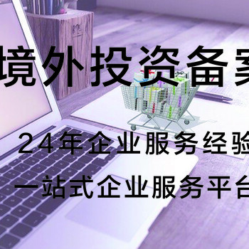 法国税率及申报周期是怎样的？