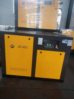 生產(chǎn)制造螺桿空壓機(jī)1-40立方型號