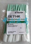 TEXWIPE清洁验证TOC棉签TX714K/TX761KTX715TX714A