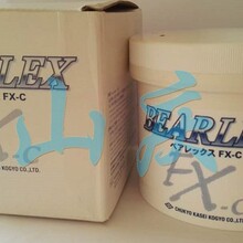 中京化成FX-C高温氟素润滑脂BEARLEX