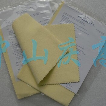 koyo保亮美抹光亮布/珠寶首飾保養(yǎng)布/光陽金屬拋光布