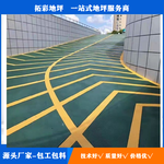 合肥市无震动止滑坡道，翻新改造，南京无震动防滑坡道施工