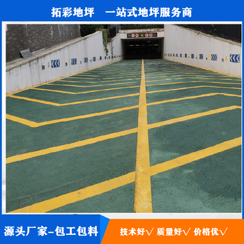 南京市秦淮區(qū)做無震動止滑坡道，南京汽車防滑坡道施工