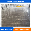 南京市建鄴區密封固化劑廠家-南京做水泥固化地坪施工
