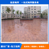 南京市浦口區混凝土壓模-壓花地坪施工-藝術壓印路面施工