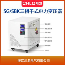SG-200KVA三相干式变压器自耦隔离隧道变压器380V变220V660V
