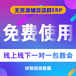 shopee用什么erp?虾皮erp哪个好?