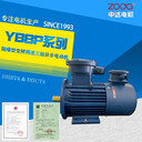 ZODA供應(yīng)變頻防爆異步電動(dòng)機(jī)YBBP-160L-4-15KW調(diào)速馬達(dá)中達(dá)電機(jī)