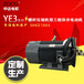 中达供应螺杆压缩机YE3-132M-4T1-7.5KW替代YE2锡压电动机ZODA