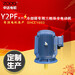 冷卻塔電動機Y2PF-112M-4-4KW戶外防腐立式馬達驅動冷卻風扇