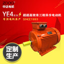 节能电动机YE4/YE3-280M-4-90KW卧式异步电动机GB18613-2020